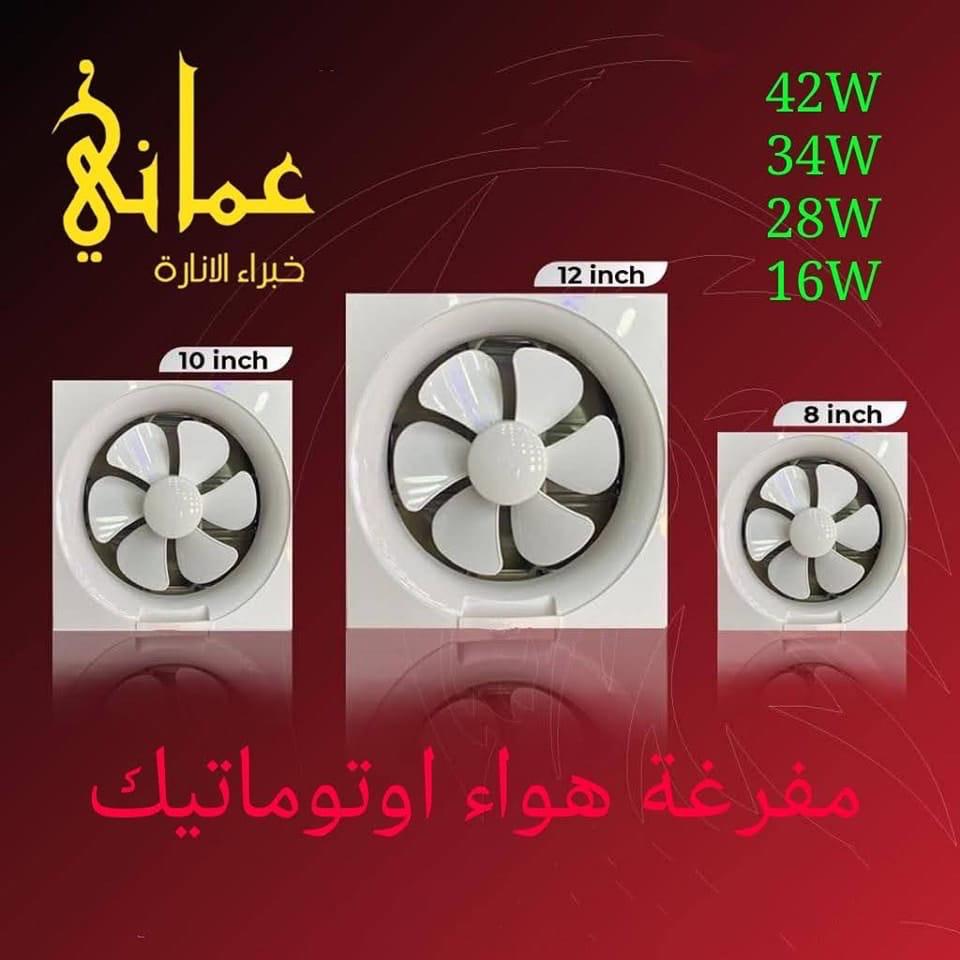 منتج